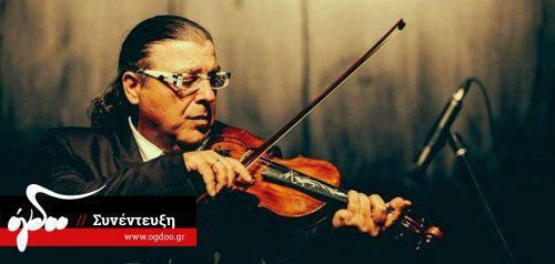 Νίκος Χατζόπουλος - «Η μουσική δε χρειάζεται συντηρητές, αλλά συνεχιστές»