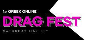 Έρχεται το πρώτο Drag φεστιβάλ στην Ελλάδα