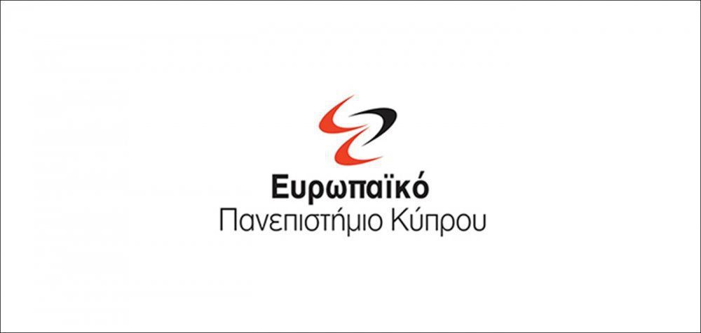 Αφιέρωμα στην πολιτιστική δράση Ευρωπαϊκού Πανεπιστημίου Κύπρου