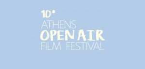 Το Athens Open Air Film Festival επιστρέφει