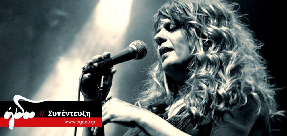 Ελένη Τσαλιγοπούλου: «Στα live γίνομαι fan κι εγώ»