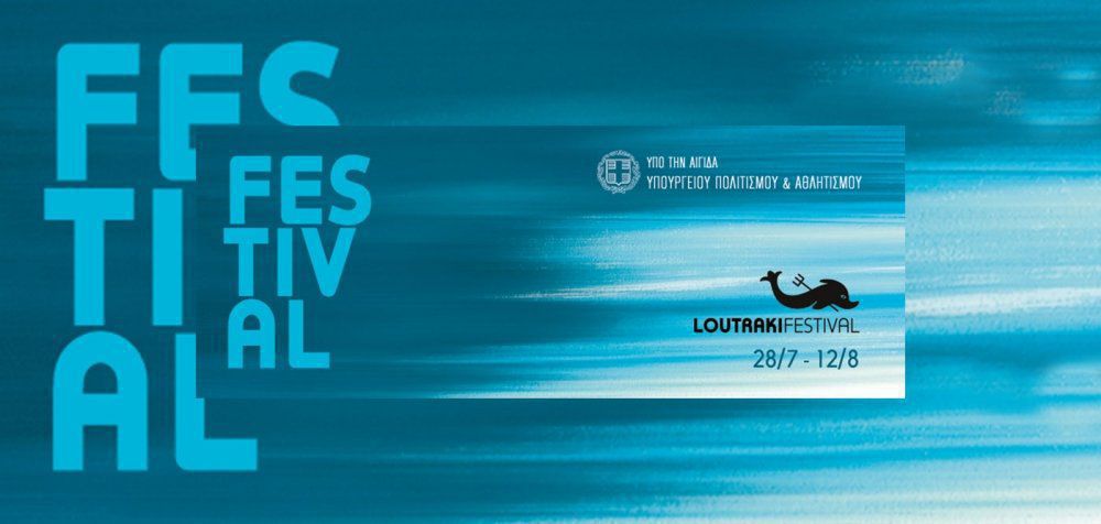 Loutraki Festival - Καλοκαίρι 2018