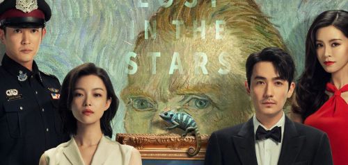 &quot;Lost in the stars&quot;: Το πρώτο κινέζικο blockbuster που σπάει τα κοντέρ