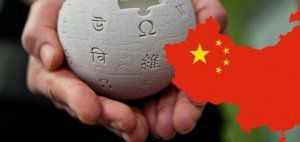 Wikipedia τέλος στην Κίνα