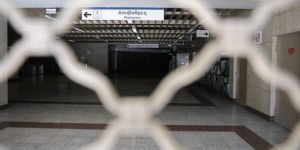 Κλειστοί επτά σταθμοί του Μετρό