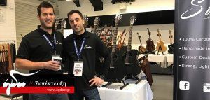 Δημήτρης Σουρβίνος: Ο κατασκευαστής πίσω από τις «άφθαρτες» κιθάρες SBrothers