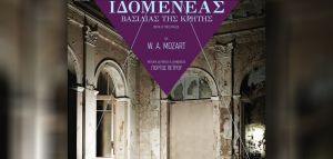 «Ιδομενέας, Βασιλιάς της Κρήτης» στο θέατρο Ολύμπια