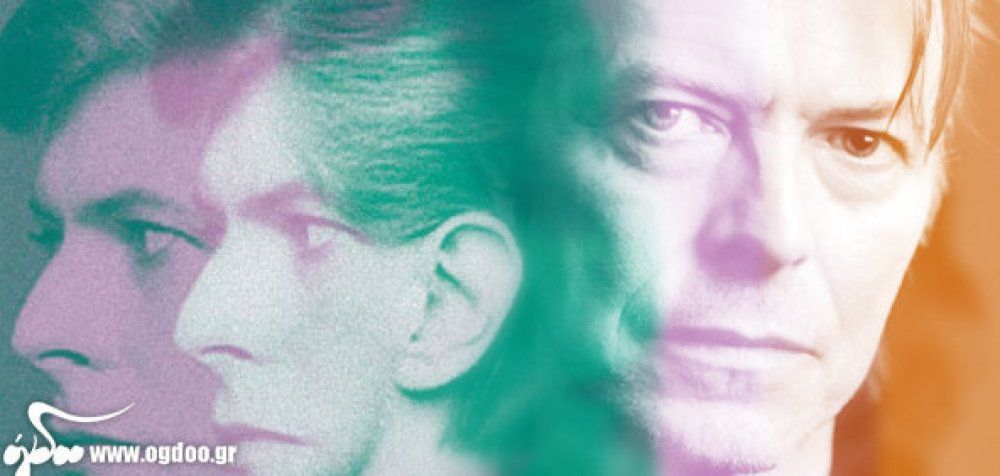 Νέο box set με ακυκλοφόρητα του David Bowie