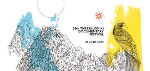 Άρχισε το 24ο Φεστιβάλ Ντοκιμαντέρ Θεσσαλονίκης