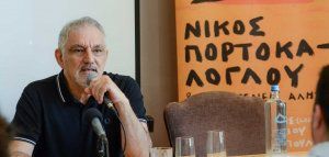 Νίκος Πορτοκάλογλου: Στη συνέντευξη τύπου για τη «Σχολική Εκδρομή»