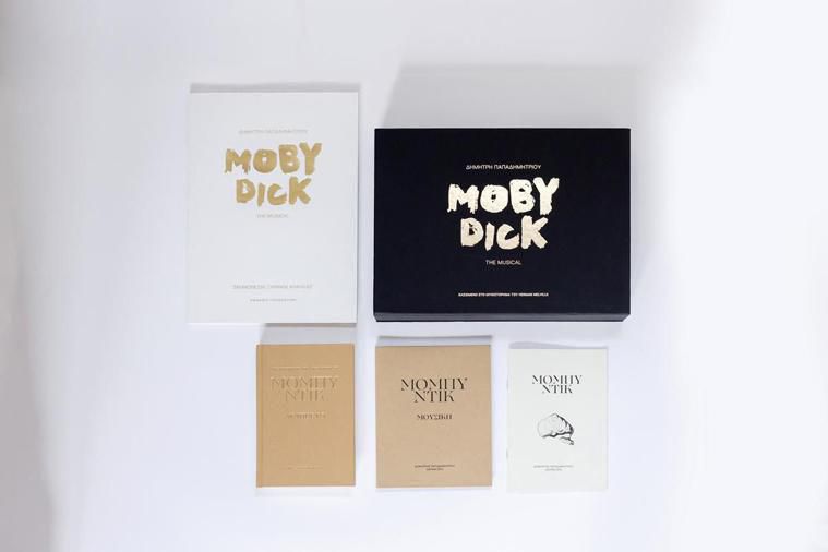 12.Moby Dick