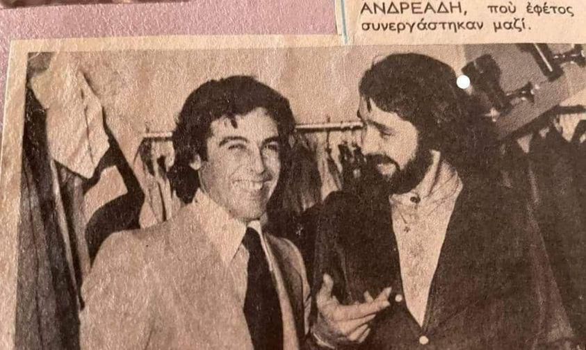 Themis Tolis at Fantasia 1977