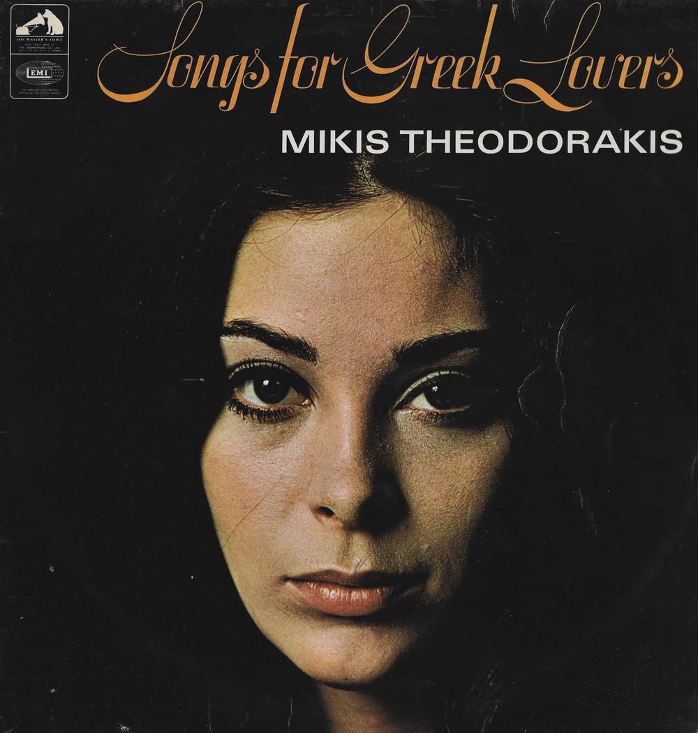 02.Songs for greek 1966