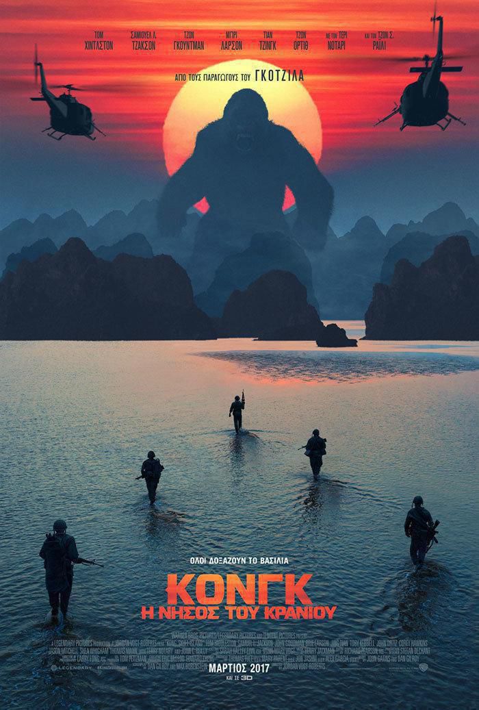 Kong-Skull-Island---Gr-Poster.jpg