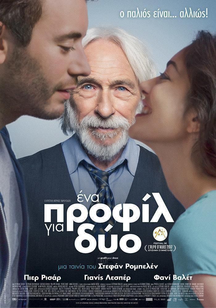 Mr-Stein-Goes-Online-greek-poster.jpg
