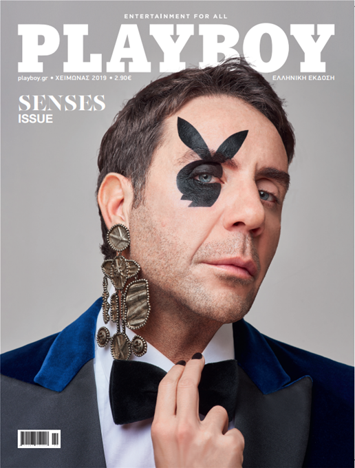 Playboy Senses Issue Cover Mazonakis