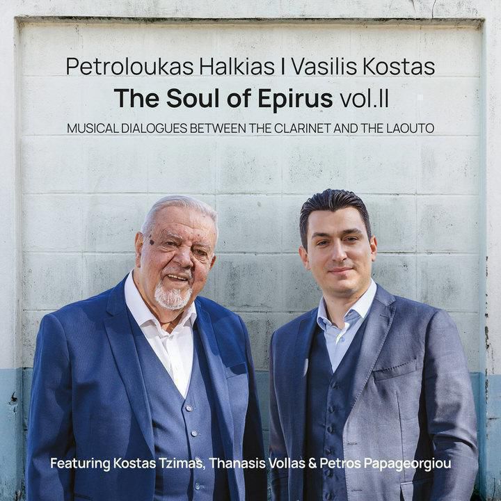 The Soul of Epirus Vol. II cover