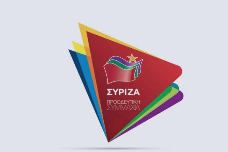 syriza logotypo