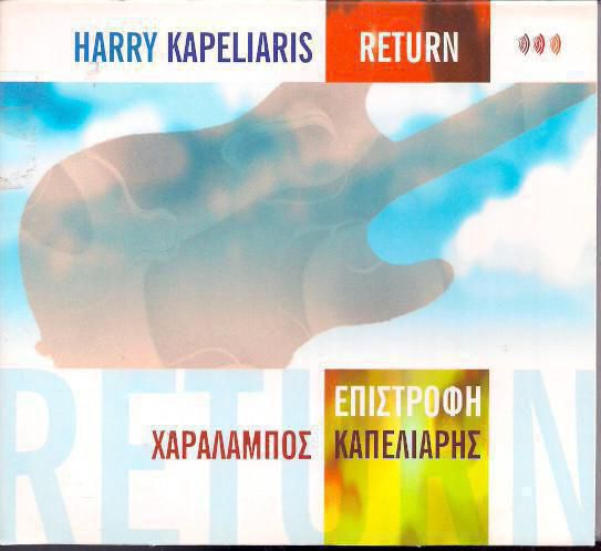 17.Harry Kapeliaris Return