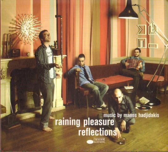 6.Raining Pleasure Reflections