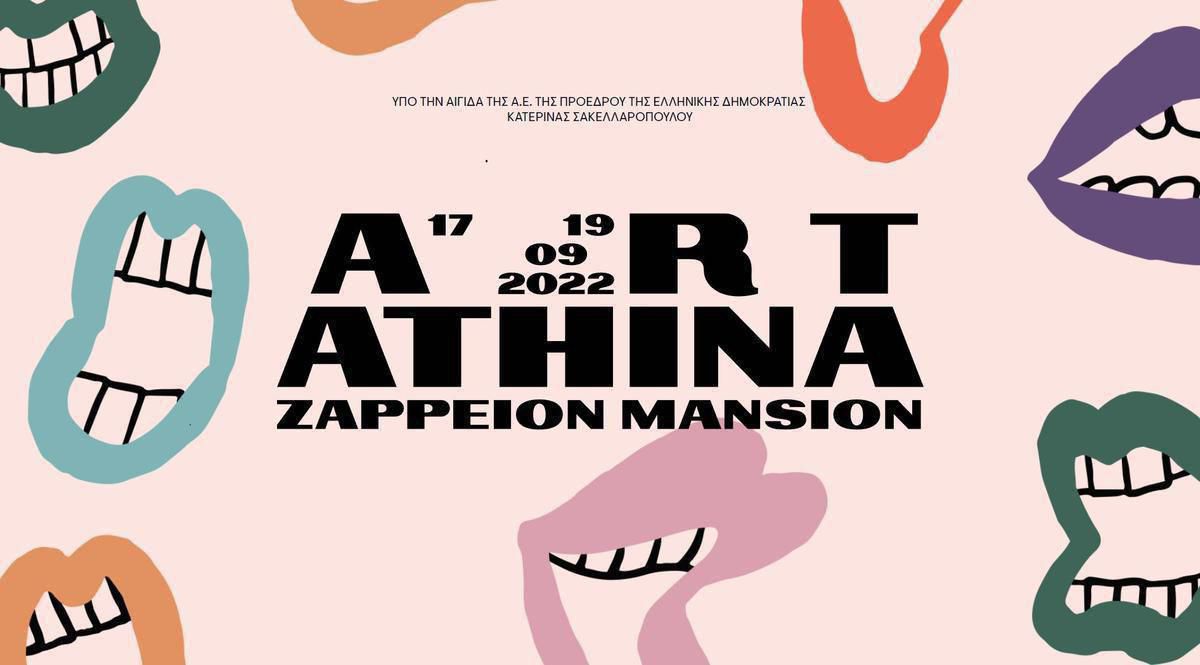 art athina