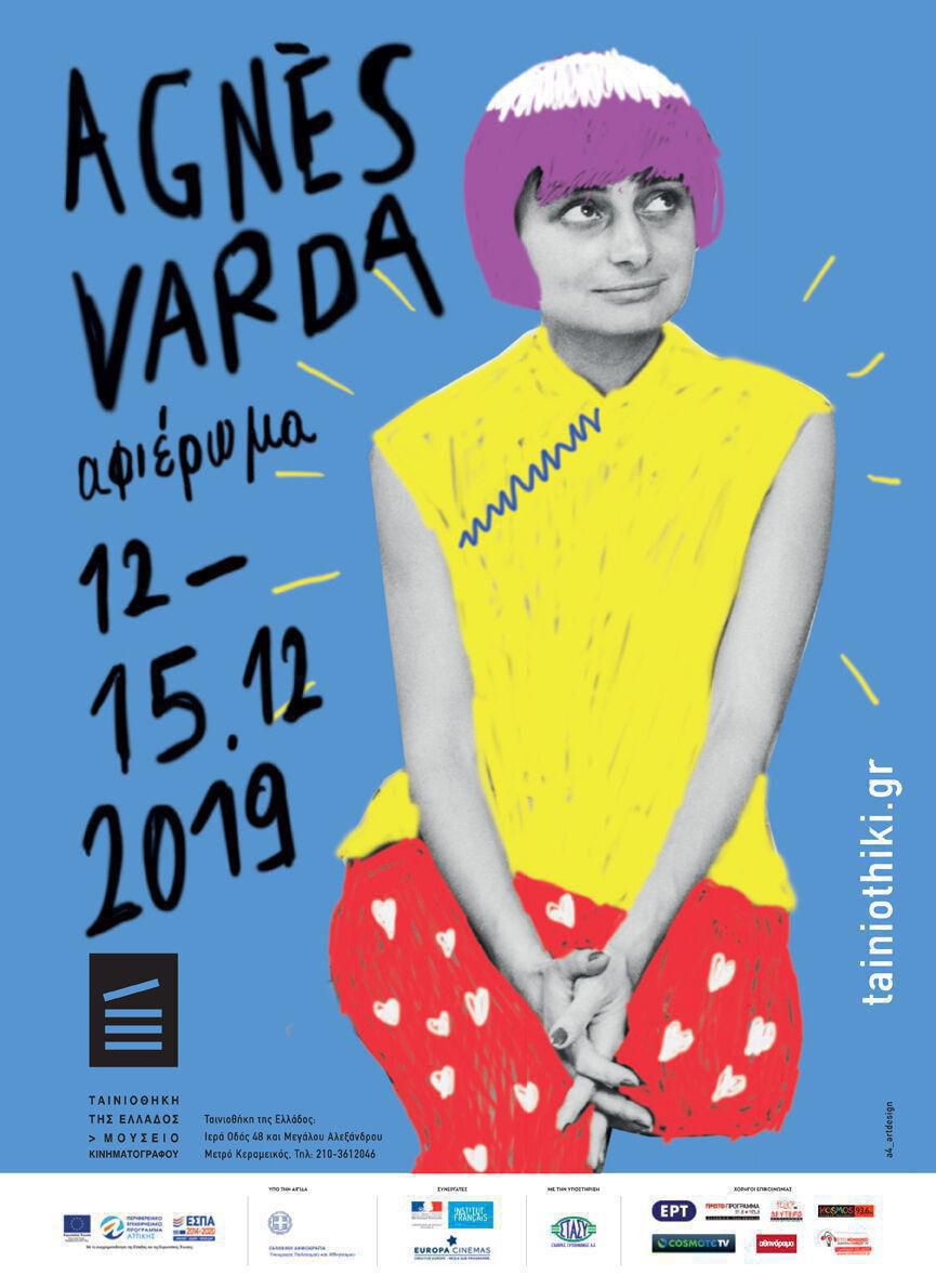 Varda Poster Final