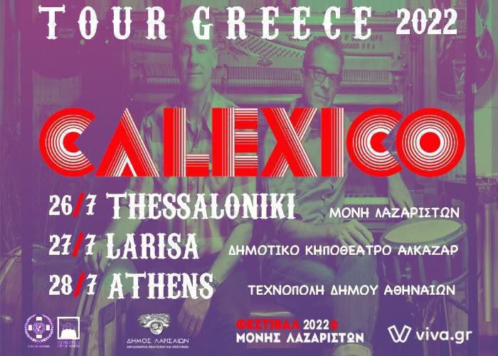 calexico greek tour