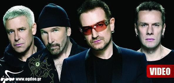 U2 – «Ordinary Love» (ΝΕΟ ΤΡΑΓΟΥΔΙ) 