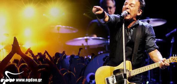 Bruce Springsteen – «Αγανακτισμένοι… είμαι μαζί σας» 