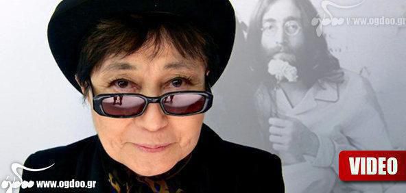 Yoko Οnο ετών 80 – Νέος Δίσκος και αποκαλύψεις για το John Lennon! 
