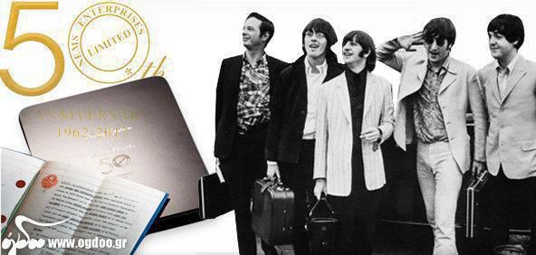 Επετειακή κασετίνα με τo υπογεγραμμένο συμβόλαιο των Beatles 