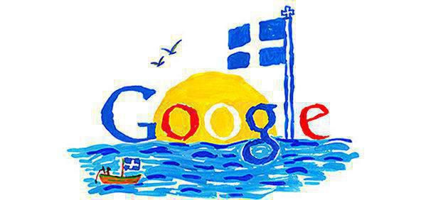 Doodle 4 Google 2013 - «Η Ελλάδα μου, ήλιος και θάλασσα» 