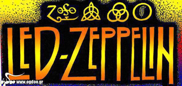 Led Zeppelin στη Μεγάλη Οθόνη