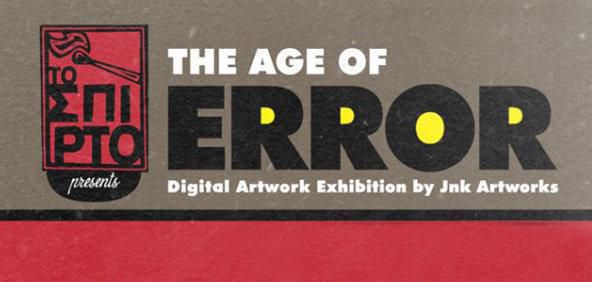 &quot;The Age of Error&quot; για πρώτη φορά στην Αθήνα. 