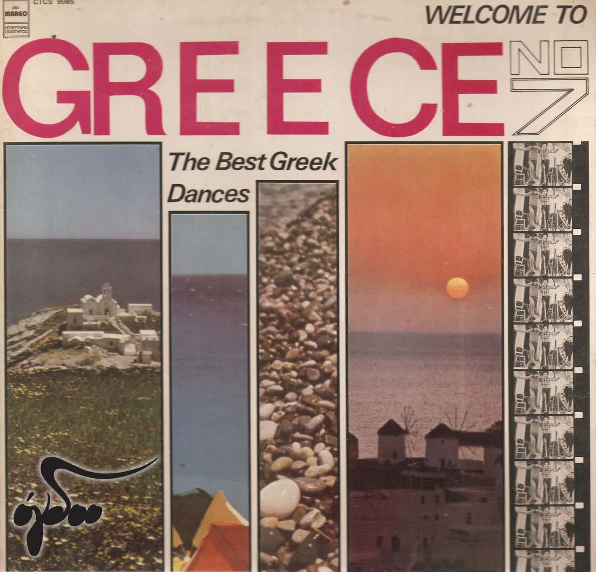 04.Welcome to Greece7