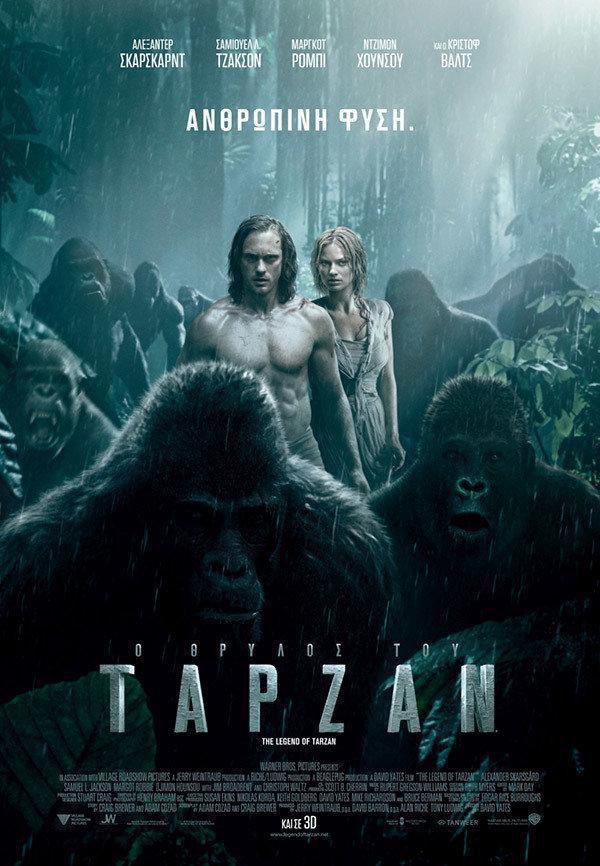 The Legend of Tarzan GR Potser