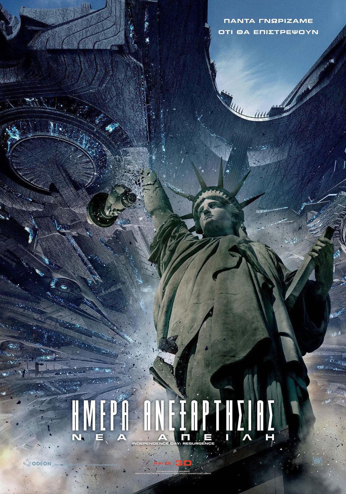 Independence Day Resurgence posters
