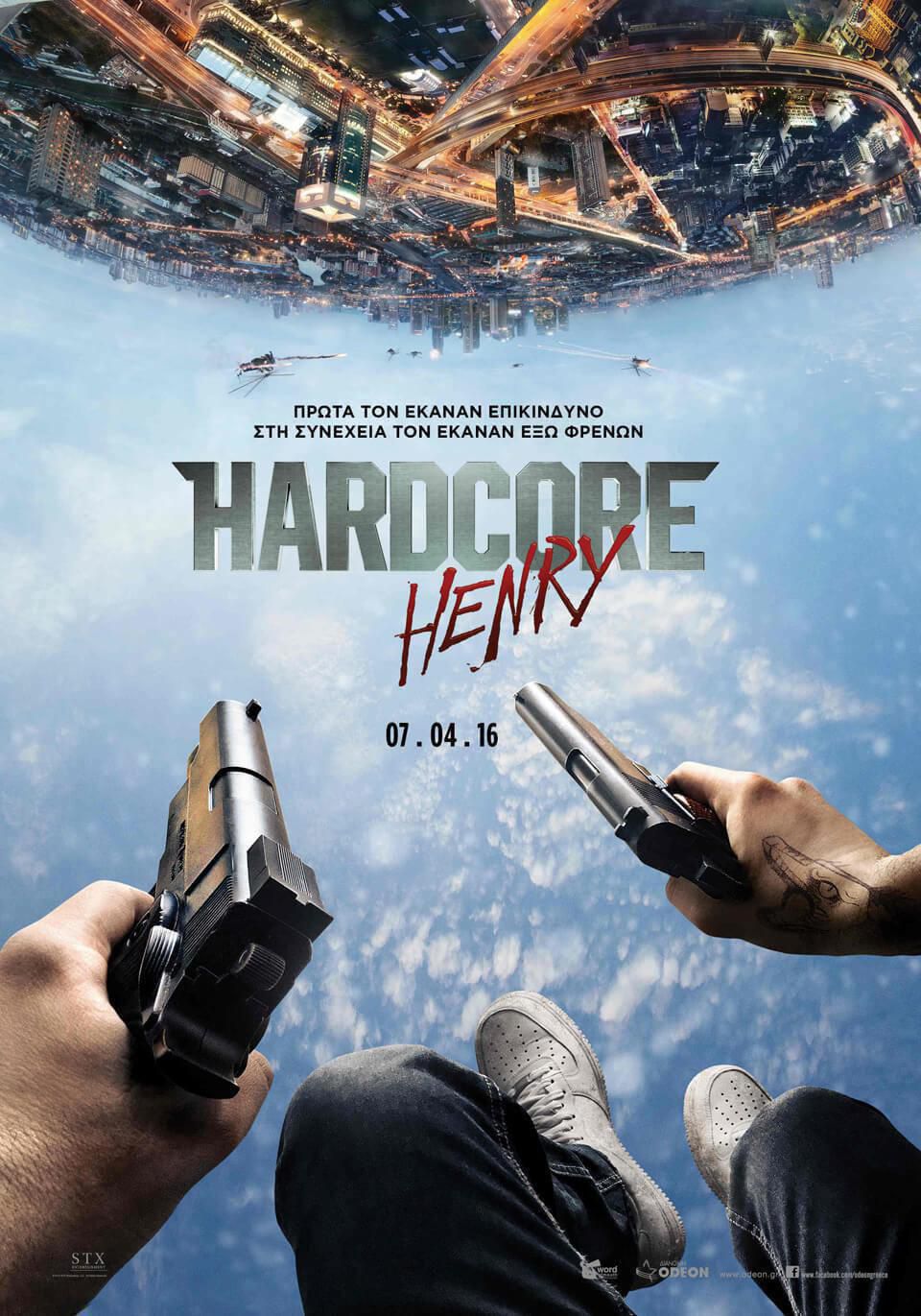 Hardcore Henry teaser poster 