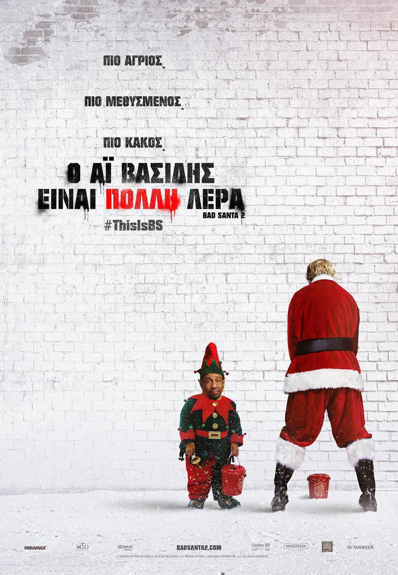 Bad Santa 2 GR Poster