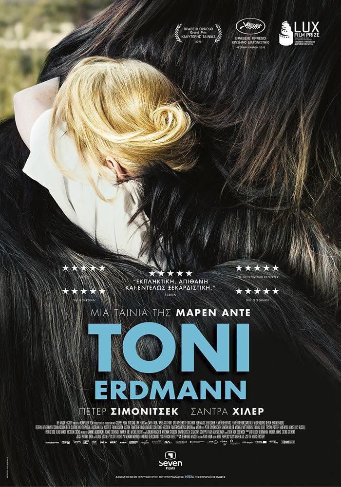 Toni Erdmann greek poster