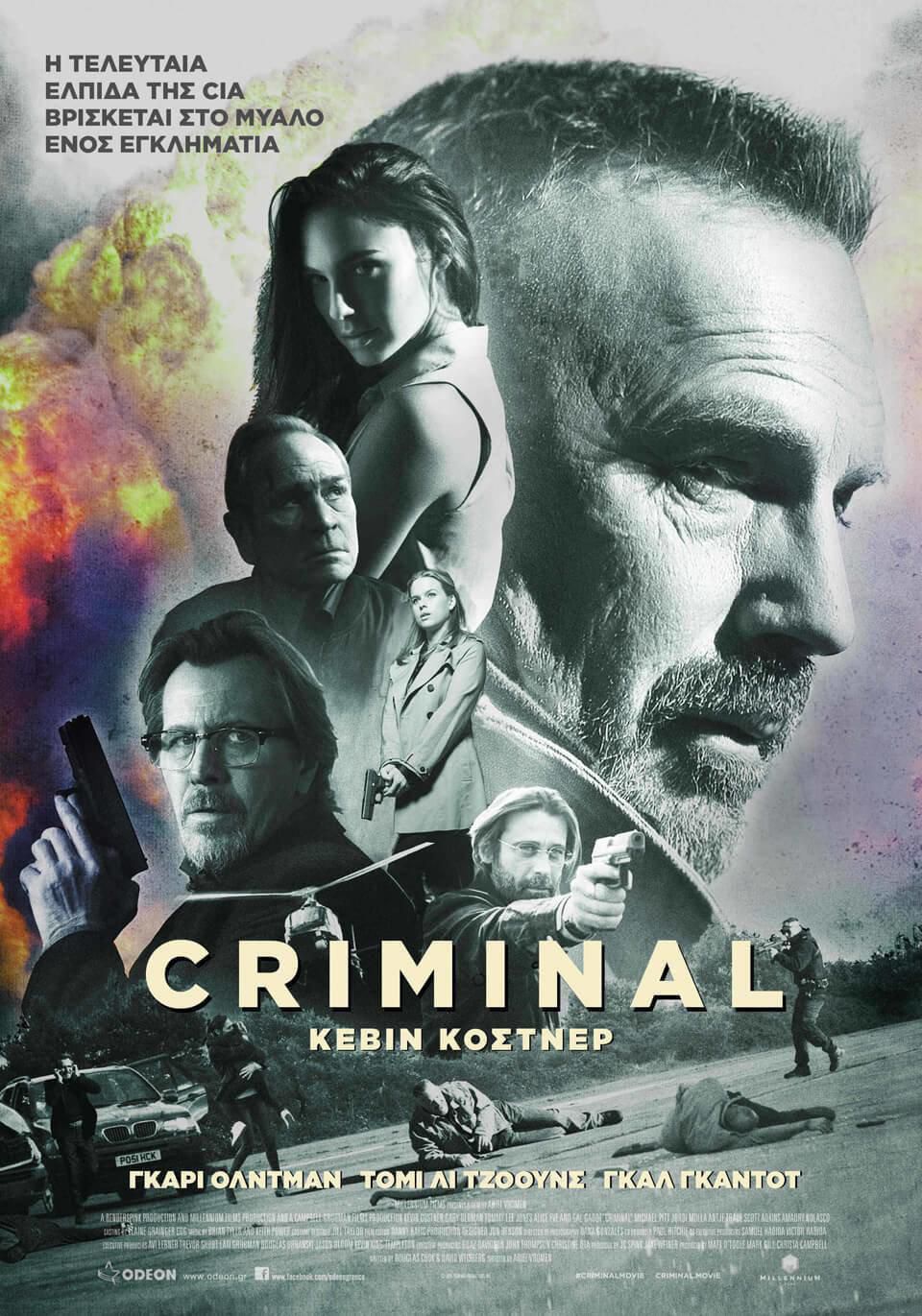 criminal poster