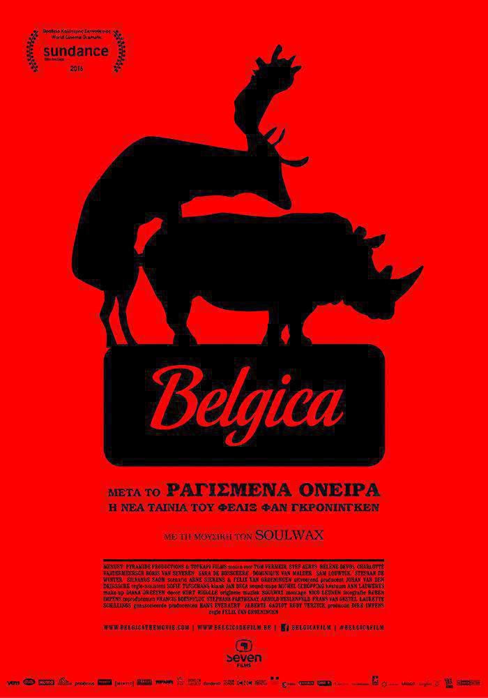 Belgica greek poster