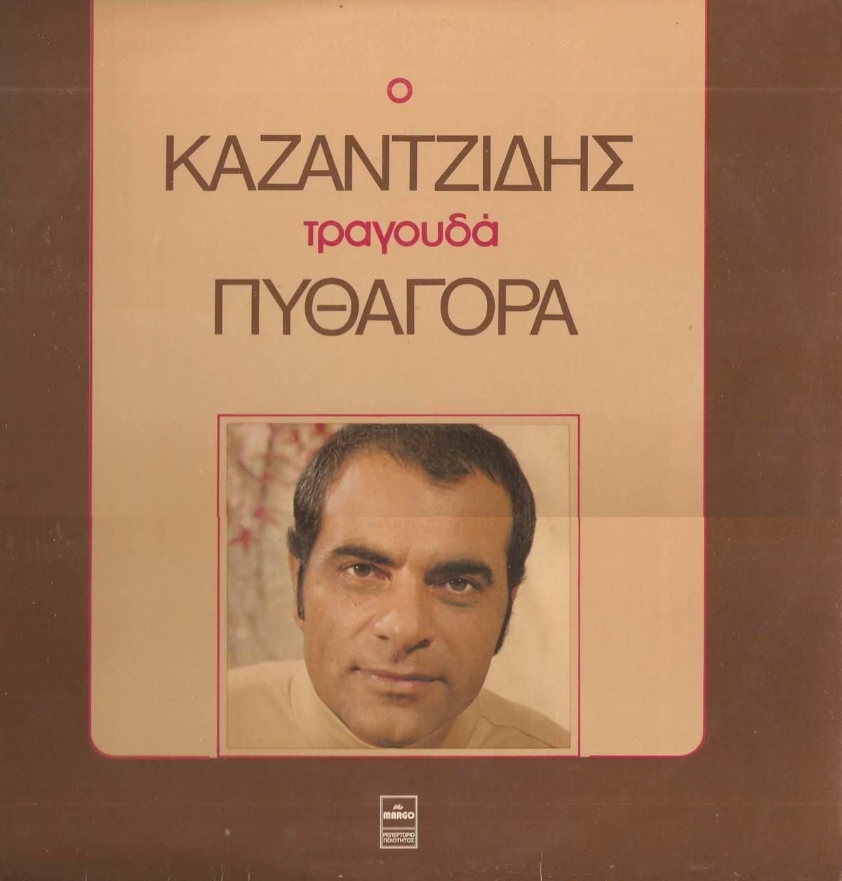 02.Kazantzidis Pythagoras