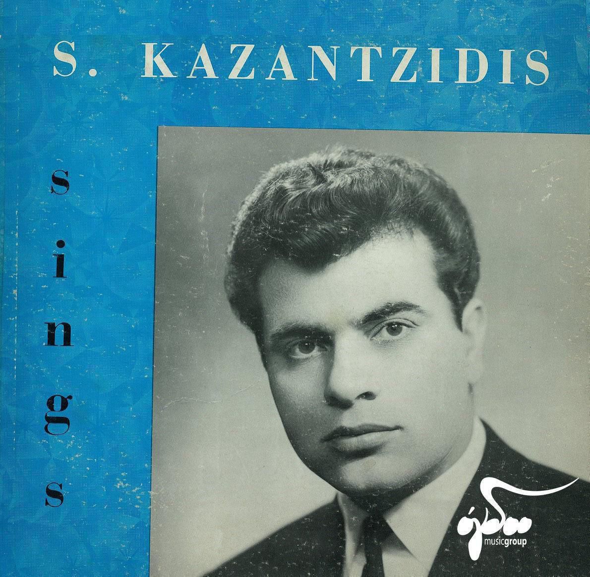 05.Kazantzidis sings 1965
