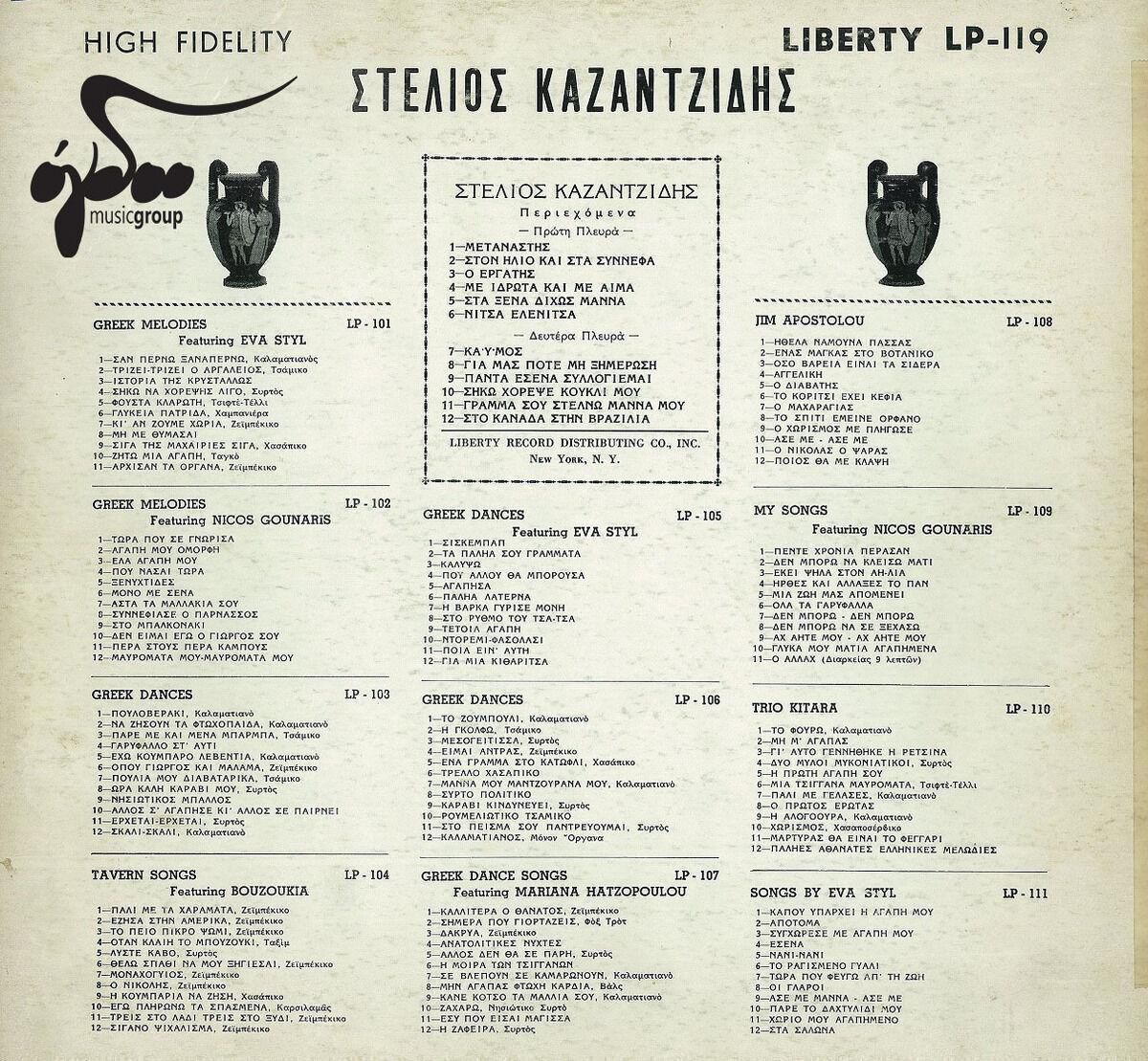 06.Kazantzidis sings 1965
