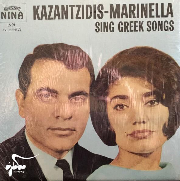 25.Sing greek songs 1970