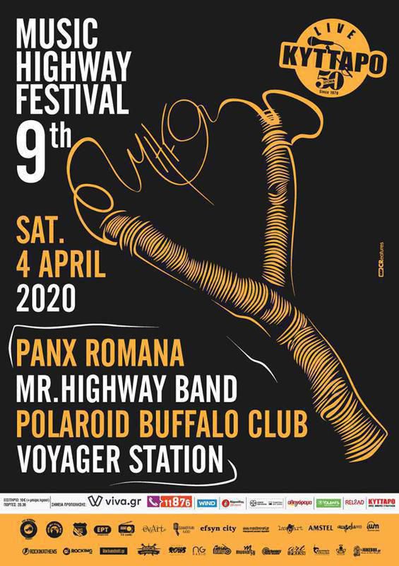 9th Highway Music Festival 4.4.2020