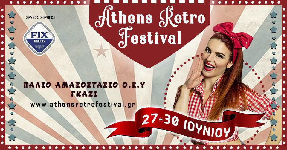 Athens Retro Festival Cover