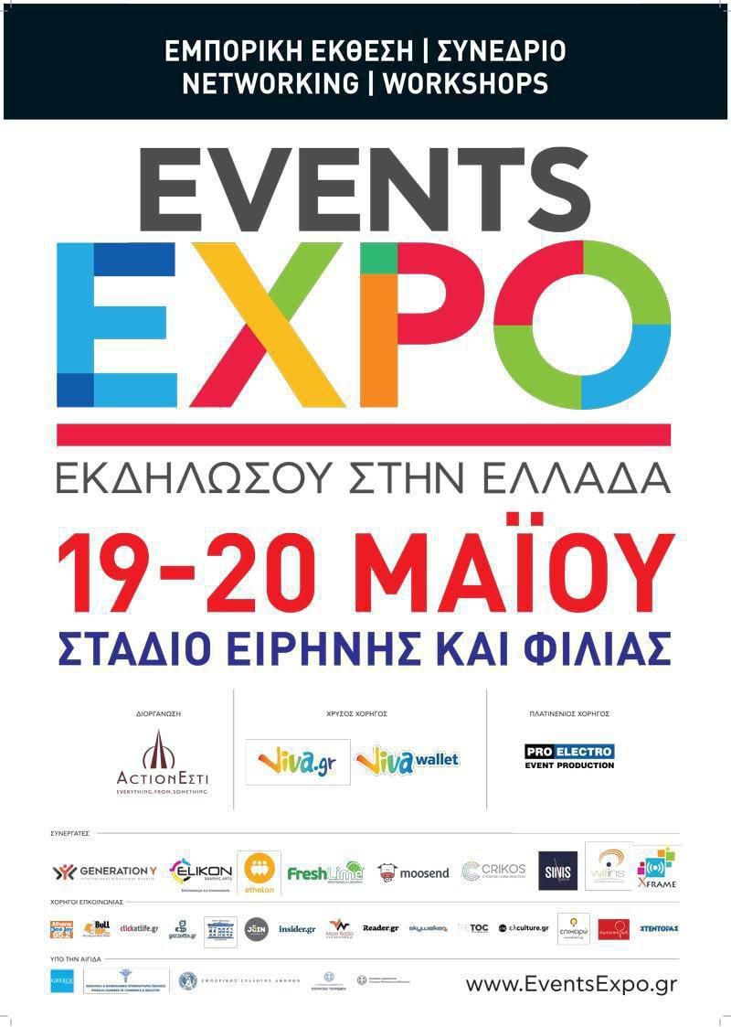 Events Expo poster