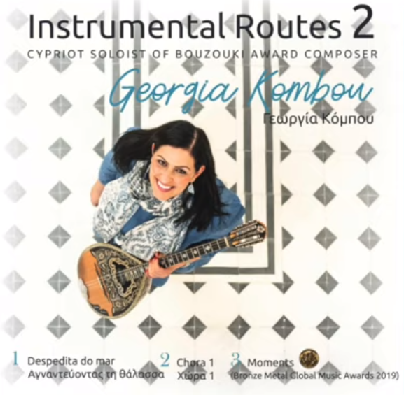 Georgia Kompoy instrumentals